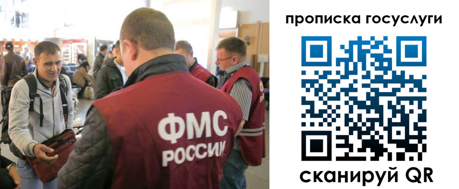 прописка для работы в Дятьково