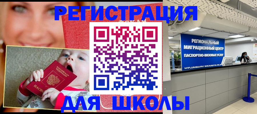 прописка гарантия в Дятьково