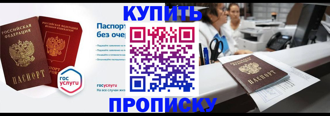 временная регистрация адрес в Дятьково