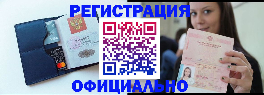 найти адрес прописки в Дятьково
