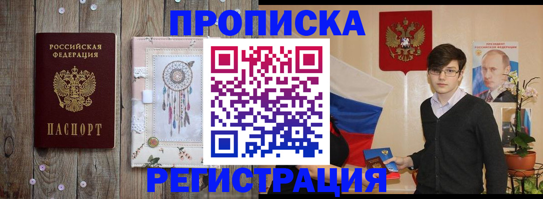 регистрация для школы в Дятьково