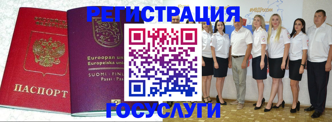 пропишу в квартире в Дятьково